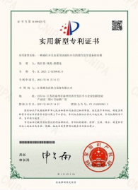 202120276043.8一種液位開(kāi)關(guān)及采用該液位開(kāi)關(guān)的蒸汽發(fā)生設(shè)備的水箱