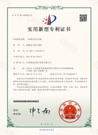 202120341277.6一種蒸汽發(fā)生設(shè)備